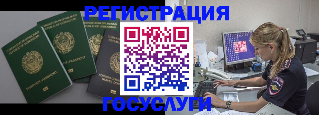 регистрация для школы в Сосновке